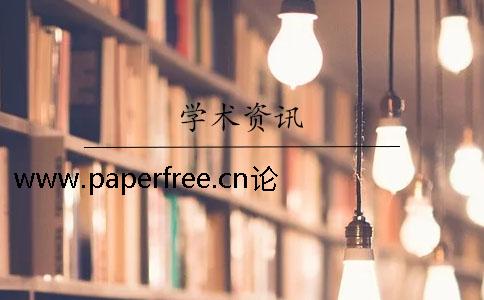 www.paperfree.cn论文检测使用过程中的常见问题